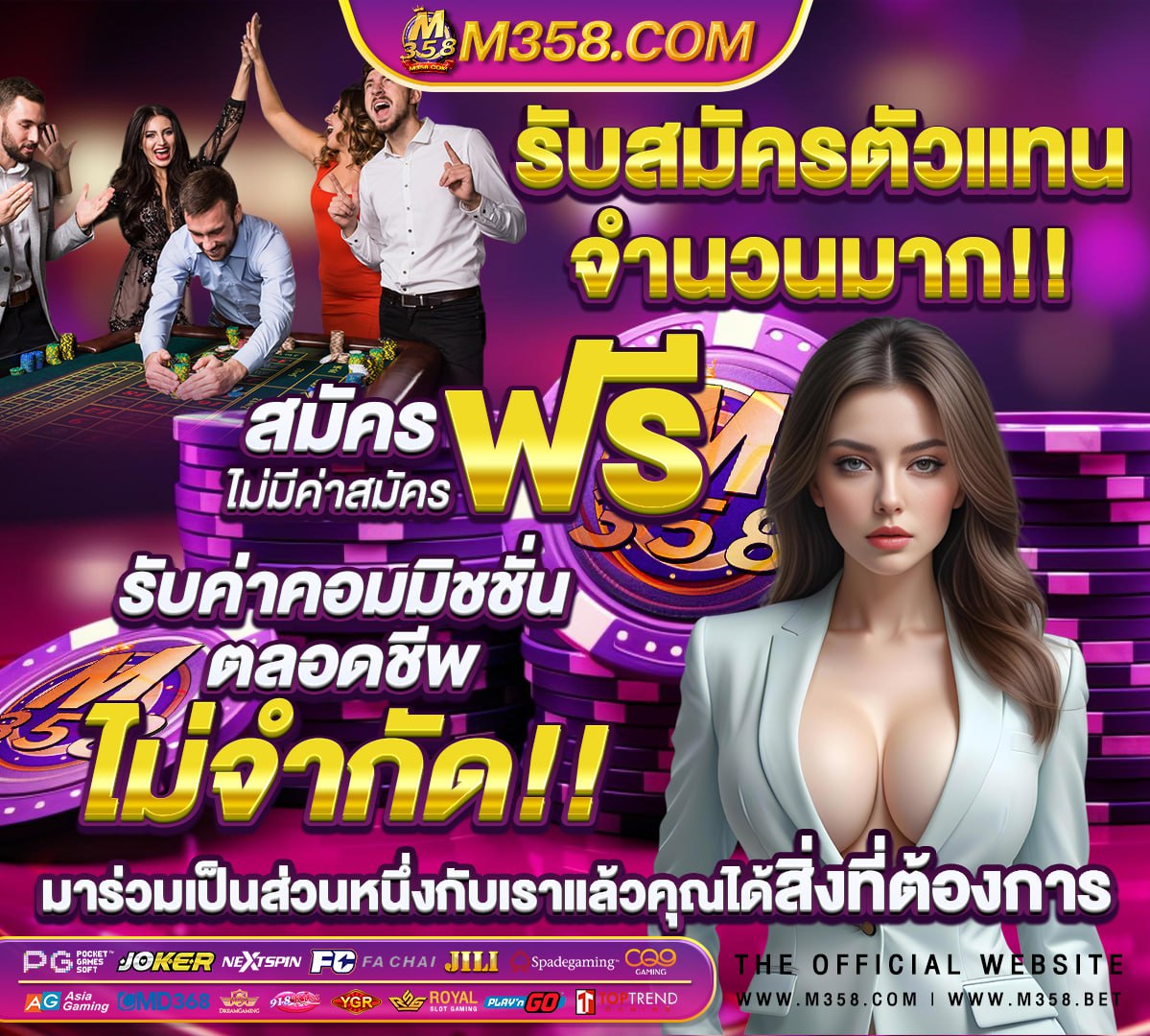 ไทย สล็อต 888 สี ม่วง